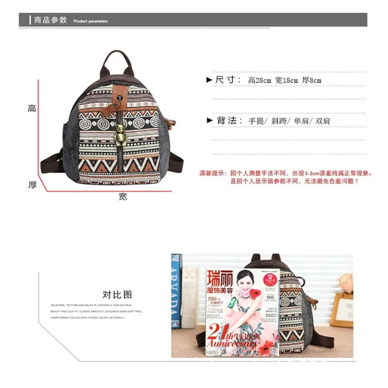 National style retro literature and art large-capacity tourist backpack denim cloth shoulde bags for women bag small backpack
National style retro literature and art large-capacity tourist backpack denim cloth shoulde bags for women bag small backpack