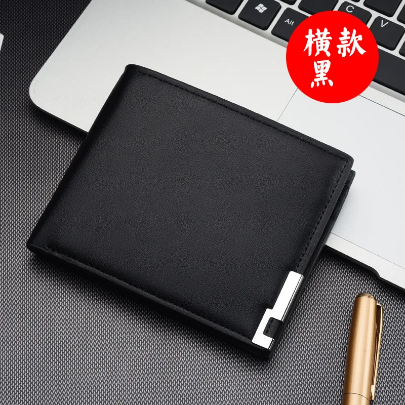 Hot Selling New Men's Short Wallet Iron Edge Korean Youth Men's Horizontal Wallet Trend Card Pack Purse
Hot Selling New Men's Short Wallet Iron Edge Korean Youth Men's Horizontal Wallet Trend Card Pack Purse