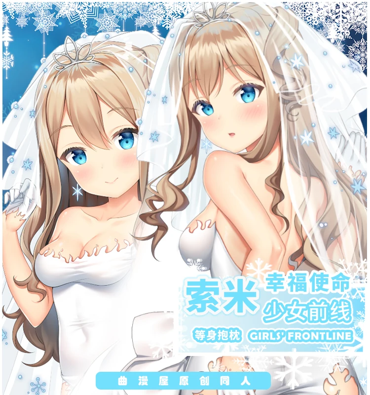 Игра KP31 девушка фронтальная Косплей девочка Otaku Dakimakura обнимающая Подушка Чехол аниме Длинная Подушка Наволочка подарки 160x50 см
Игра KP31 девушка фронтальная Косплей девочка Otaku Dakimakura обнимающая Подушка Чехол аниме Длинная Подушка Наволочка подарки 160x50 см
