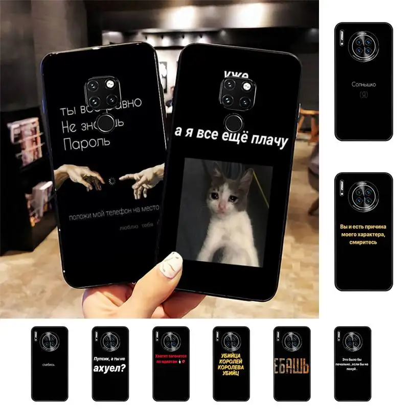 Russian Quotes Words Phone Case For Huawei Nova3I 3E mate20lite 20Pro 10lite Luxury funda case
Russian Quotes Words Phone Case For Huawei Nova3I 3E mate20lite 20Pro 10lite Luxury funda case