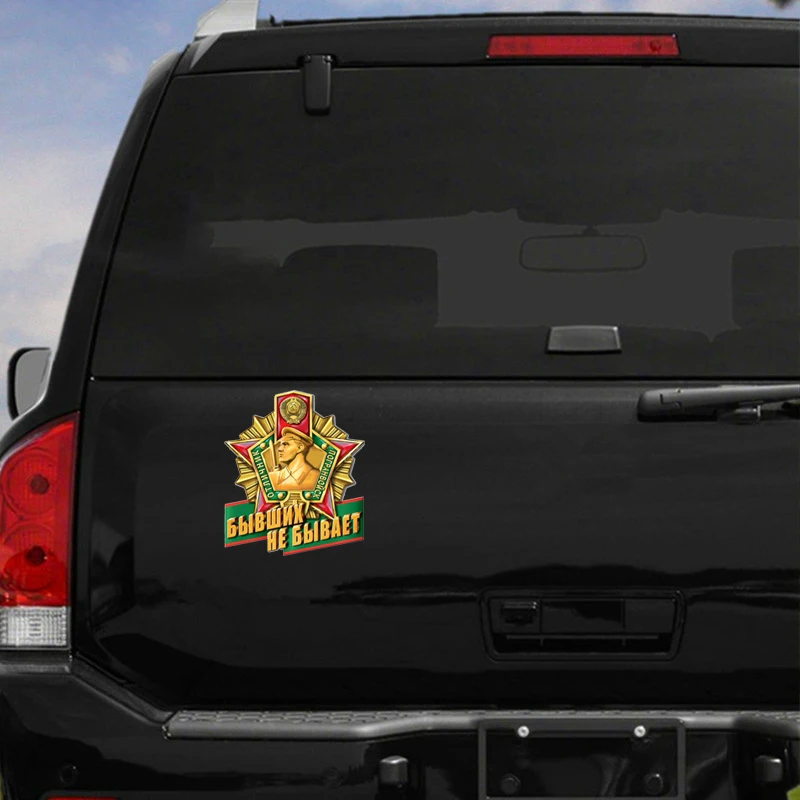 Car Stickers Decor Windshield Bumper Motorcycle Helmet Decals Border Troops Signs Decorative Accessories Creative Sunscreen
Car Stickers Decor Windshield Bumper Motorcycle Helmet Decals Border Troops Signs Decorative Accessories Creative Sunscreen