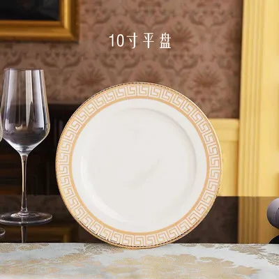 Bone China Western Steak Snack Cake Plate Sample Room Table Tableware Decorative Plate Household Free Shipping
Bone China Western Steak Snack Cake Plate Sample Room Table Tableware Decorative Plate Household Free Shipping