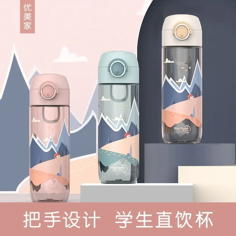 Beautiful home men's and women's portable fall proof student plastic cup creative personality trend with sports fitness cup 
Beautiful home men's and women's portable fall proof student plastic cup creative personality trend with sports fitness cup