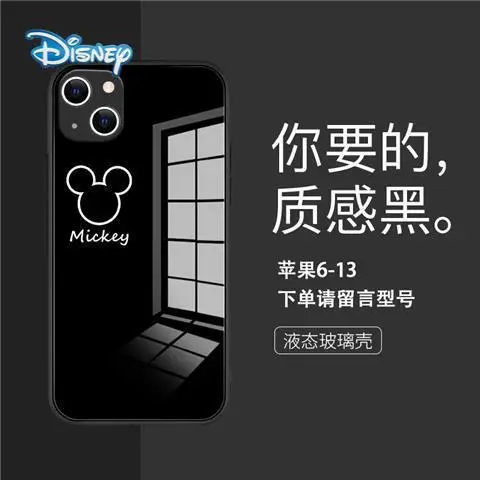 Disney Mickey Cartoon Glass Mobile Phone Case for iPhone 13 13Pro 12 12Pro 11 Pro X XS MAX XR Plus Cute Couples Anti-Fall Cover
Disney Mickey Cartoon Glass Mobile Phone Case for iPhone 13 13Pro 12 12Pro 11 Pro X XS MAX XR Plus Cute Couples Anti-Fall Cover
