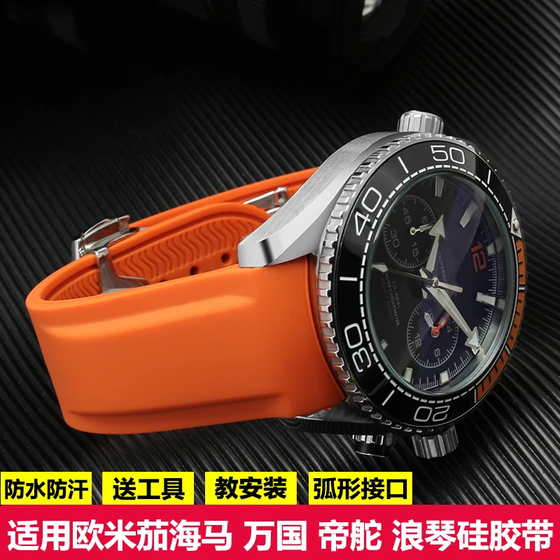 20mm 22mm Silicone Watch Strap for Omega Watch AT150 SeaMaster 007 Men's Universe Ocean Series Rubber Sports Strap for Seiko
20mm 22mm Silicone Watch Strap for Omega Watch AT150 SeaMaster 007 Men's Universe Ocean Series Rubber Sports Strap for Seiko