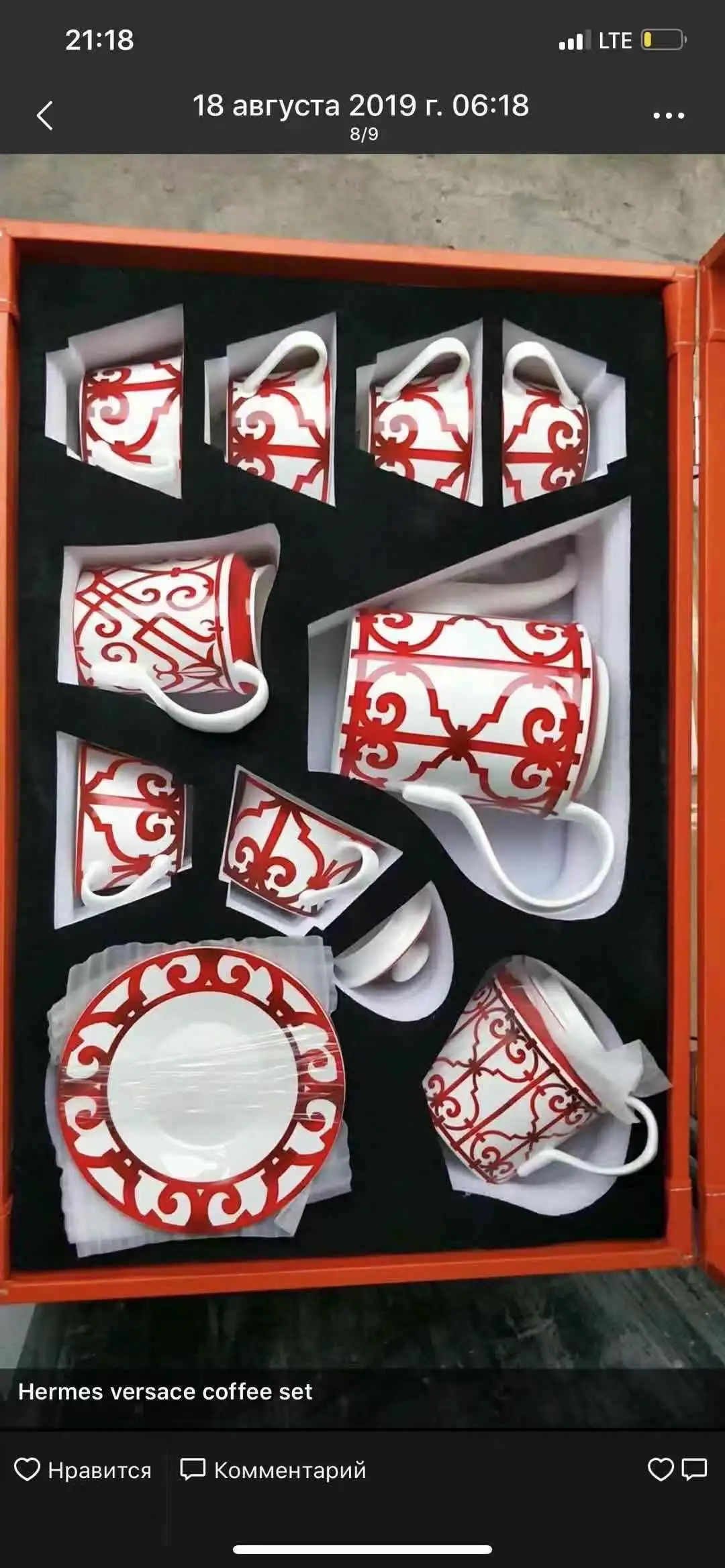 Red bone china suit coffee set afternoon tea cup plate coffee cup luxury villa model room
Red bone china suit coffee set afternoon tea cup plate coffee cup luxury villa model room