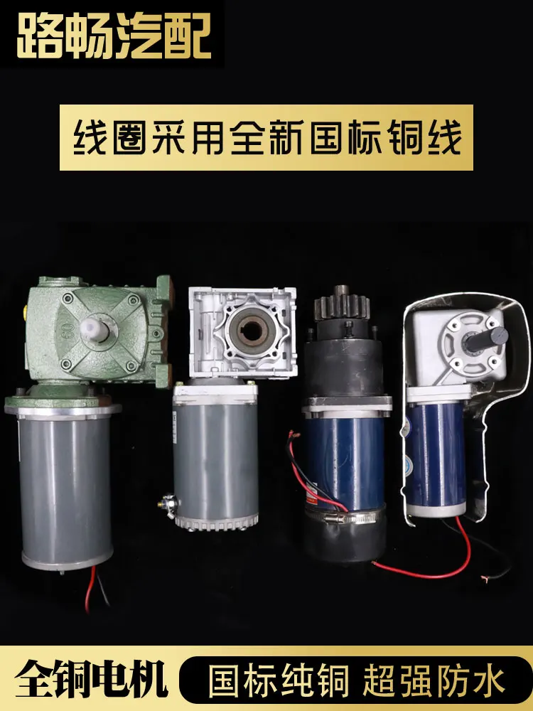 Dump truck automatic tarpaulin motor dump truck environmental protection stamped motor truck tarpaulin motor 24V gear motor
Dump truck automatic tarpaulin motor dump truck environmental protection stamped motor truck tarpaulin motor 24V gear motor