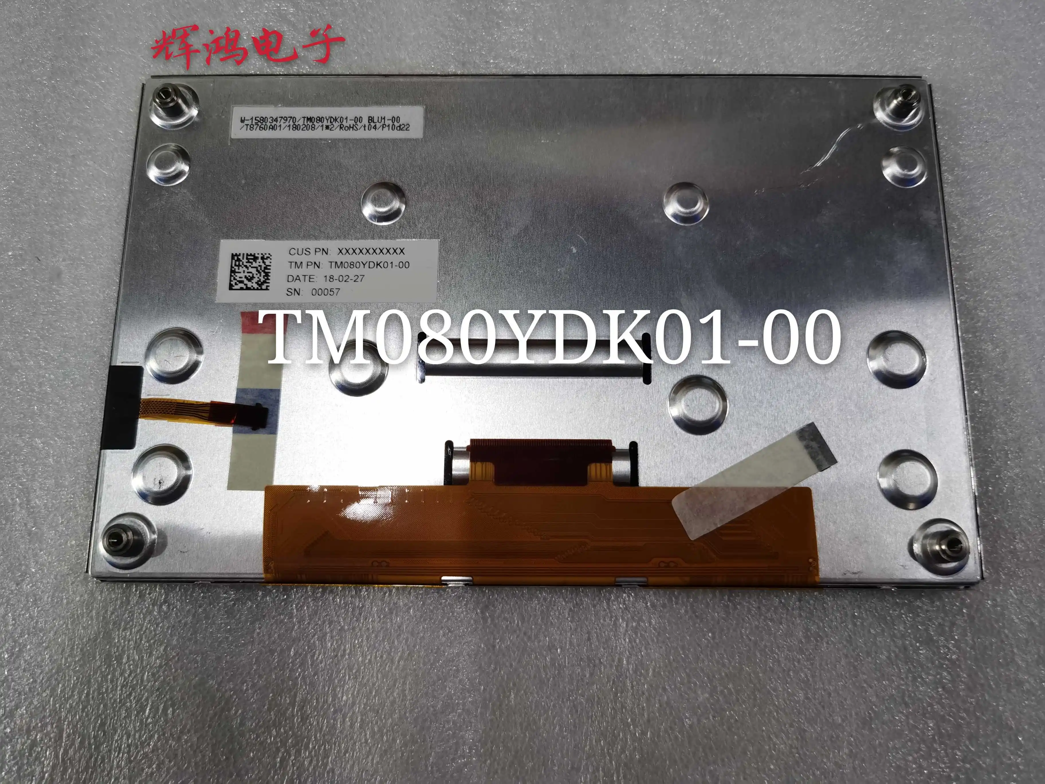 Для 8 "автомобиля GPS ЖК-дисплей экран дисплея TM080YDK01-00 TM080YDK01 Бесплатная доставка
Для 8 "автомобиля GPS ЖК-дисплей экран дисплея TM080YDK01-00 TM080YDK01 Бесплатная доставка