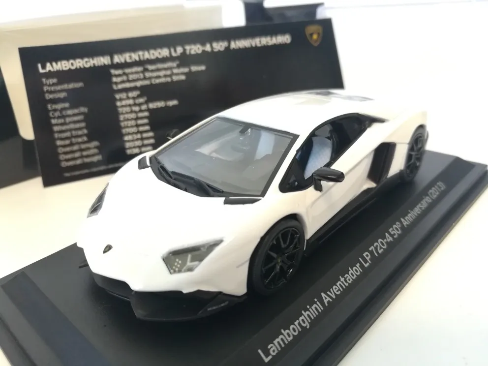 I XO 1:43 Aventador LP 720 юбилейо 2013 сплав модель автомобиля литье под давлением