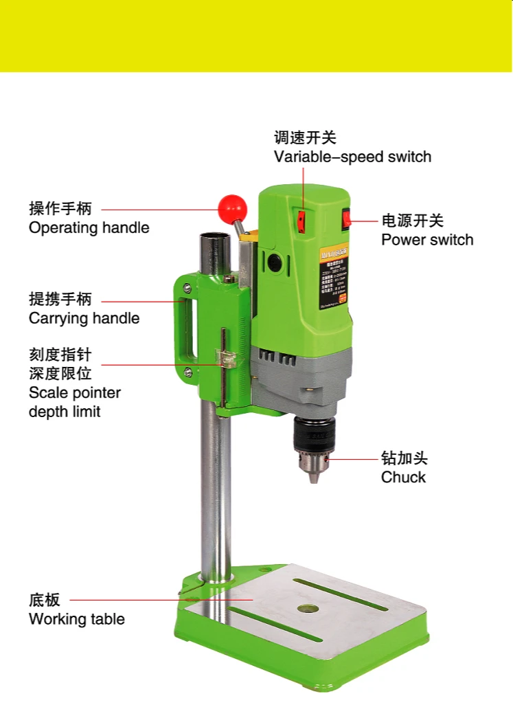 CNC drilling machine 220V 710W drilling machine worktable small electric drill worktable gear transmission wood metal electricit
CNC drilling machine 220V 710W drilling machine worktable small electric drill worktable gear transmission wood metal electricit