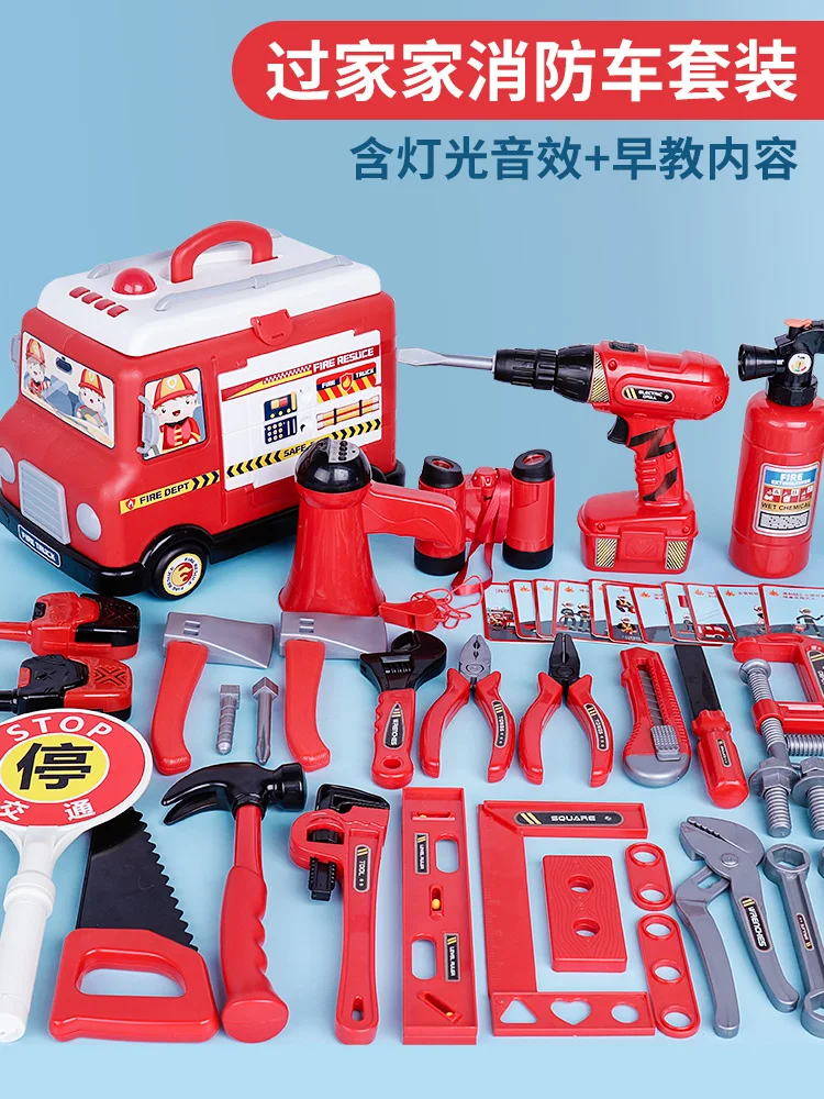 Children Play House Simulation Electric Educational Toy Suit Boy Girl Play House Game Kids Birthday Gift Juguetes Toy BC50GJJ
Children Play House Simulation Electric Educational Toy Suit Boy Girl Play House Game Kids Birthday Gift Juguetes Toy BC50GJJ
