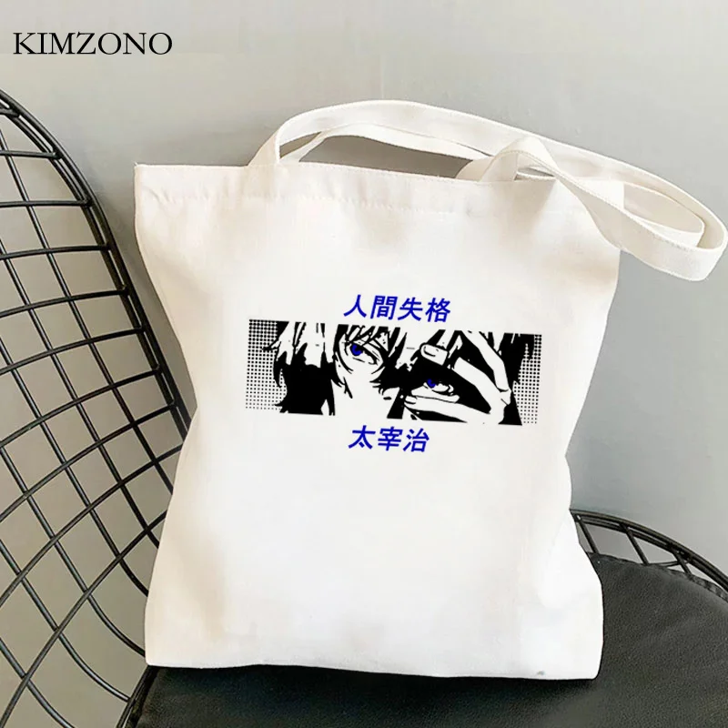 Bungou Stray Dogs shopping bag tote cotton bolsa bolso shopper shopper bag shoping sacola sacolas
Bungou Stray Dogs shopping bag tote cotton bolsa bolso shopper shopper bag shoping sacola sacolas