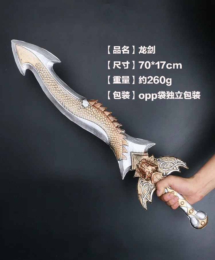 Toy sword Qinglong sword children's gift toy Jinlong sword pu rubber festival performance safety cosplay sword props
Toy sword Qinglong sword children's gift toy Jinlong sword pu rubber festival performance safety cosplay sword props