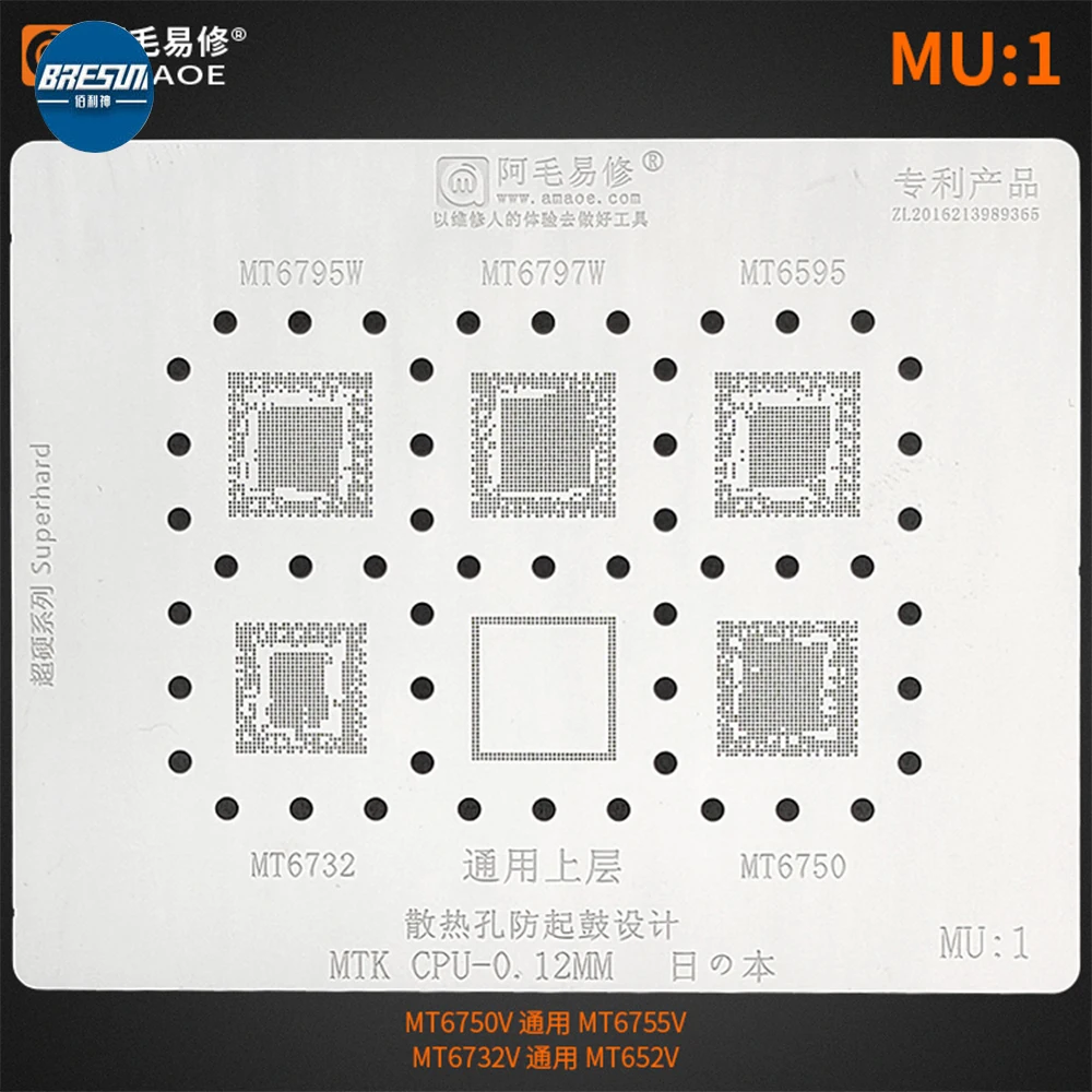 AMAO MTK CPU интегрированная сеть MTK MT серия CPU Оловянная сеть для посадки MU1 MU2 MU3 стальная сеть
AMAO MTK CPU интегрированная сеть MTK MT серия CPU Оловянная сеть для посадки MU1 MU2 MU3 стальная сеть