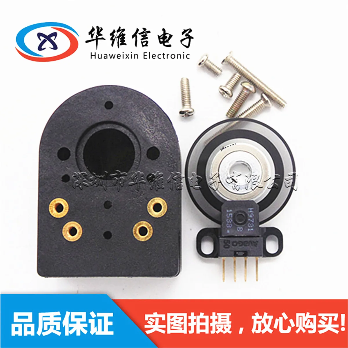 Кодировщик HEDS-9780 # A50 G50 500 Line 360 строчный кодовый диск + считывающая головка полный