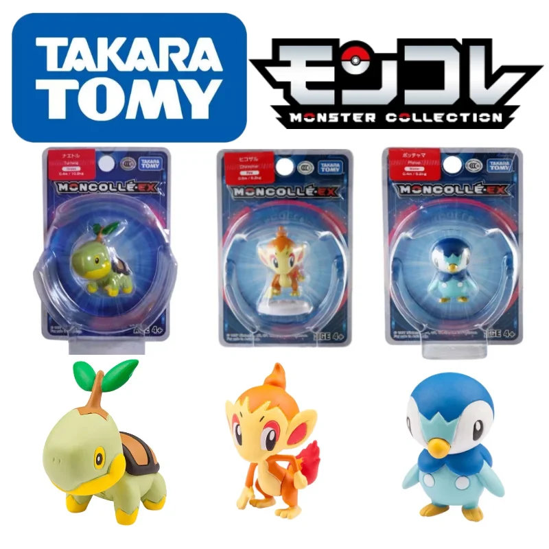 

Pokemon Figures Diamond and Pearl 3 Initial Pokémon Turtwig Piplup Chimchar Toys High-Quality Exquisite Appearance Anime Gifts