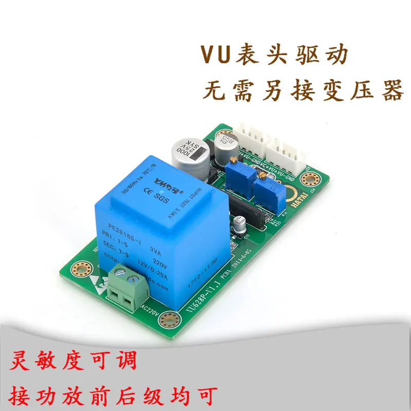 Amplifier Front Stage Audio Indicator Level Meter VU Meter Driver Board TA7318P Tube Amplifier Front and Rear Stage
Amplifier Front Stage Audio Indicator Level Meter VU Meter Driver Board TA7318P Tube Amplifier Front and Rear Stage