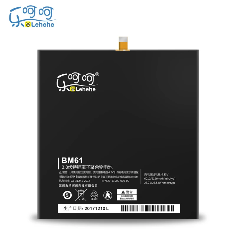 Original LEHEHE Battery For BM61 Xiaomi Pad 2 Mipad 2 7.9 inch 6190mAh Rechargeable Quality Replacement Bateria Free Tools Gifts
Original LEHEHE Battery For BM61 Xiaomi Pad 2 Mipad 2 7.9 inch 6190mAh Rechargeable Quality Replacement Bateria Free Tools Gifts