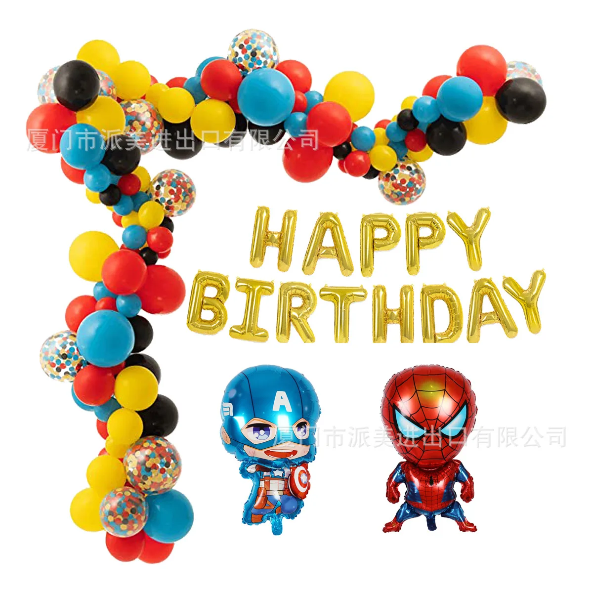 Marvel Superhero Captain America Theme Children's Birthday Party Decoration Birthday Flag Balloon Cake Flag Decoration Kids Toys
Marvel Superhero Captain America Theme Children's Birthday Party Decoration Birthday Flag Balloon Cake Flag Decoration Kids Toys