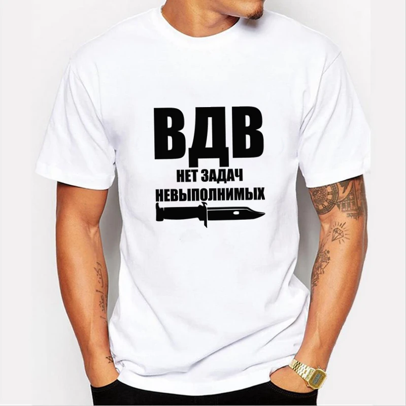 50105# Airborne No task impossible t shirt men's tshirt top tee summer Tshirt fashion cool O neck short sleeve shirt
50105# Airborne No task impossible t shirt men's tshirt top tee summer Tshirt fashion cool O neck short sleeve shirt