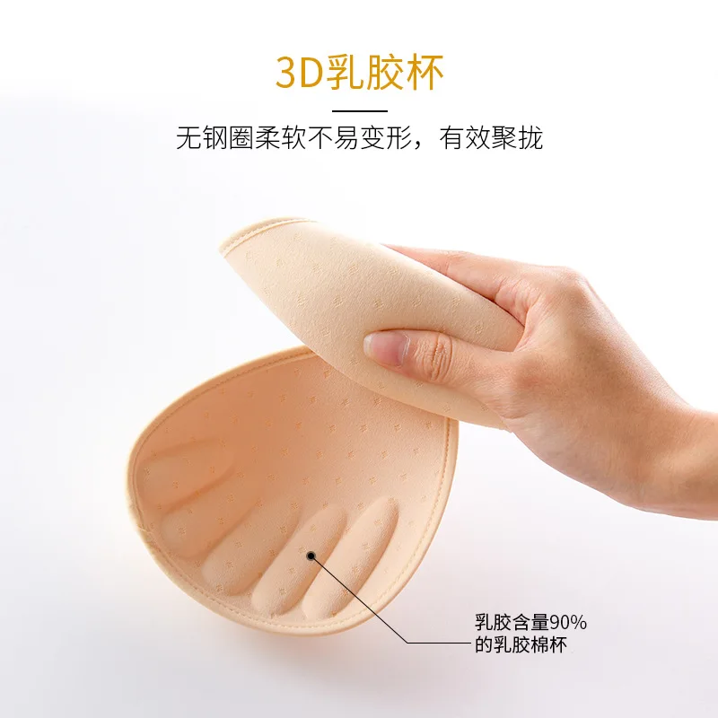 New Style Latex Underwear Lace Bra Seamless Bra Underwear Camisole-Sports Sleep without Steel Ring Gathering Bra Thin 
New Style Latex Underwear Lace Bra Seamless Bra Underwear Camisole-Sports Sleep without Steel Ring Gathering Bra Thin