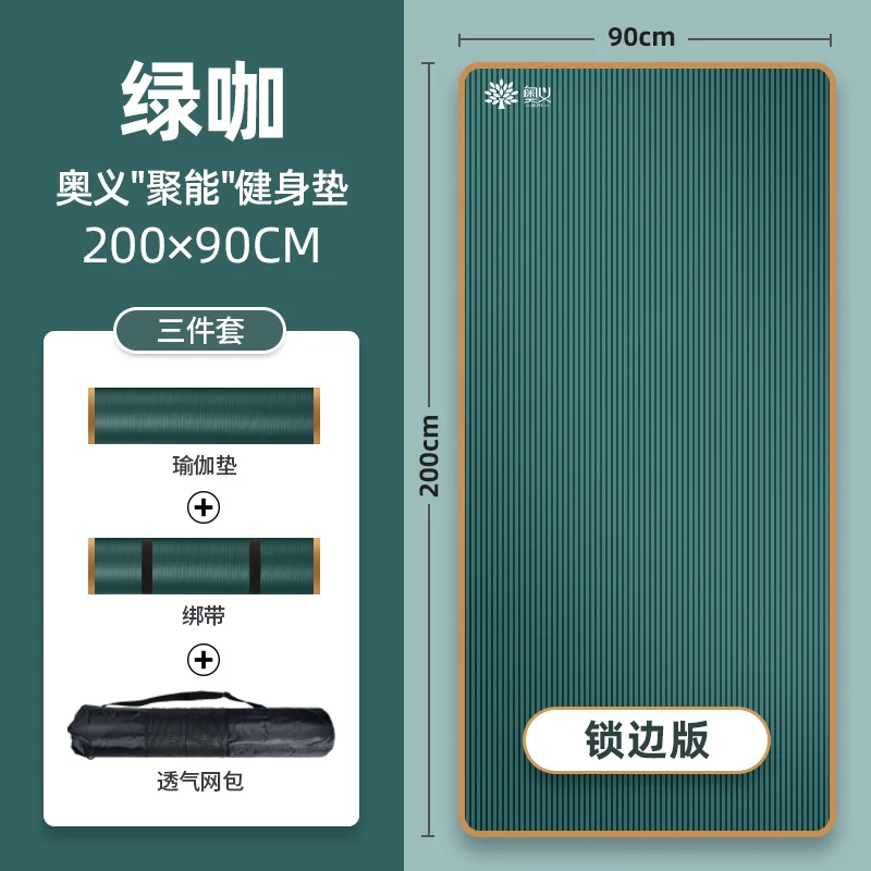 Fitness Mats Men's Yoga Mats Lengthen and Thicken Non-slip for Beginners' Household Widened Fitness Health and Beauty 07MH095
Fitness Mats Men's Yoga Mats Lengthen and Thicken Non-slip for Beginners' Household Widened Fitness Health and Beauty 07MH095