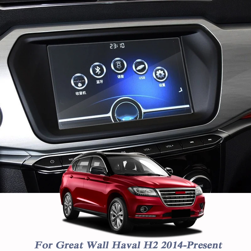 Для Great Wall Haval H2 2014 Настоящее стекло для экрана GPS навигатора защитная пленка