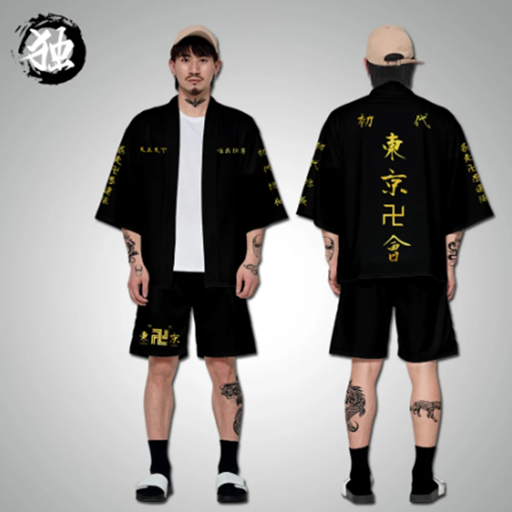 3D Printing Comic Tokyo Revengers Kimono T-Shirt Men Women Summer Cardigan Harajuku Style Casual Hip Hop Boy's Cosplay Outfit
3D Printing Comic Tokyo Revengers Kimono T-Shirt Men Women Summer Cardigan Harajuku Style Casual Hip Hop Boy's Cosplay Outfit