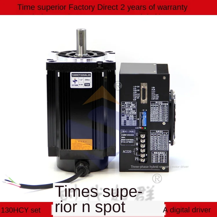 130 stepper motor set 50n.m24 28 35n.m with DSP digital drive 9.1A three-phase 130BYG35
130 stepper motor set 50n.m24 28 35n.m with DSP digital drive 9.1A three-phase 130BYG35