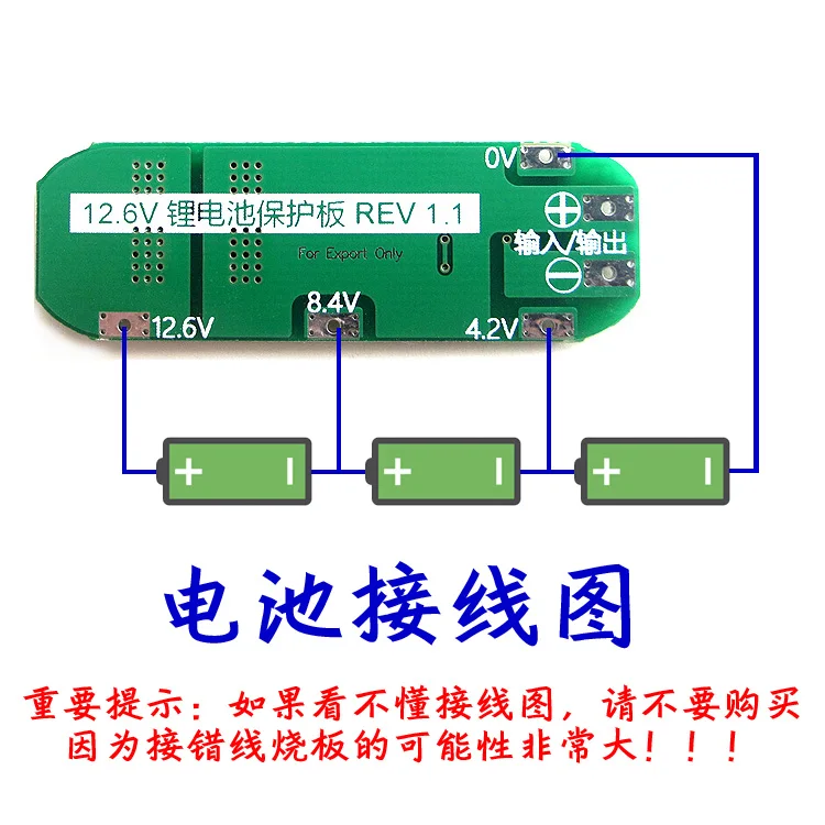 3 series 11.1V 12.6V 18650 lithium battery protection plate Seiko IC 5A 10A current
3 series 11.1V 12.6V 18650 lithium battery protection plate Seiko IC 5A 10A current