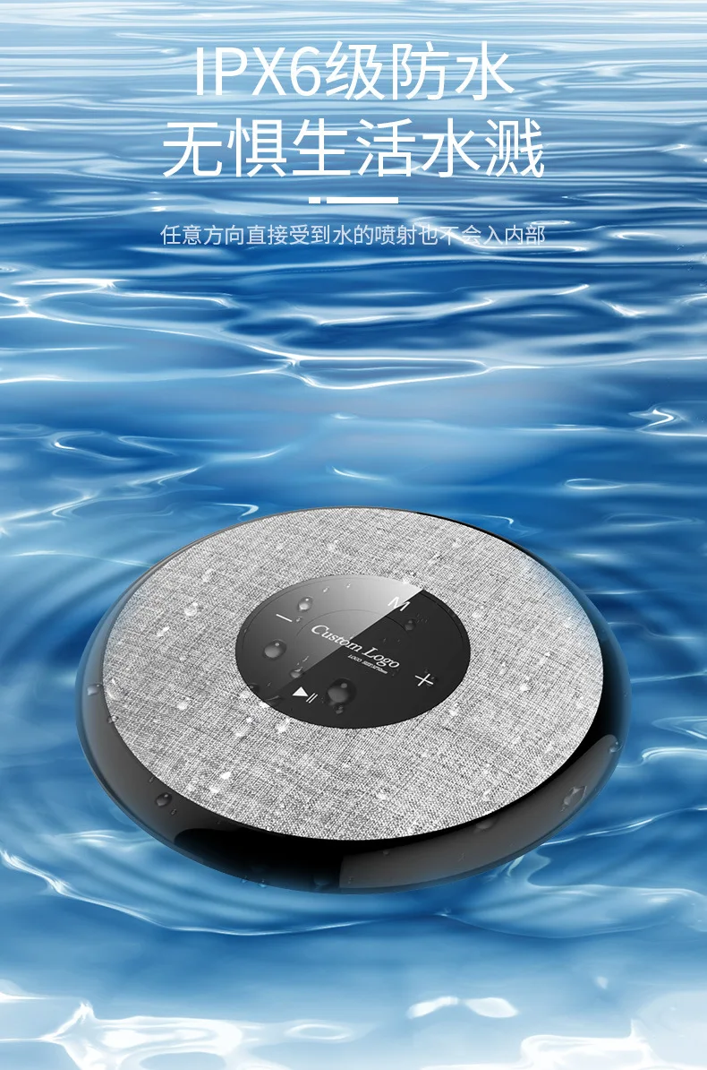 Новая Водонепроницаемая bluetooth-колонка с плавающей водой, мини-сабвуфер, светящийся bluetooth-динамик
Новая Водонепроницаемая bluetooth-колонка с плавающей водой, мини-сабвуфер, светящийся bluetooth-динамик