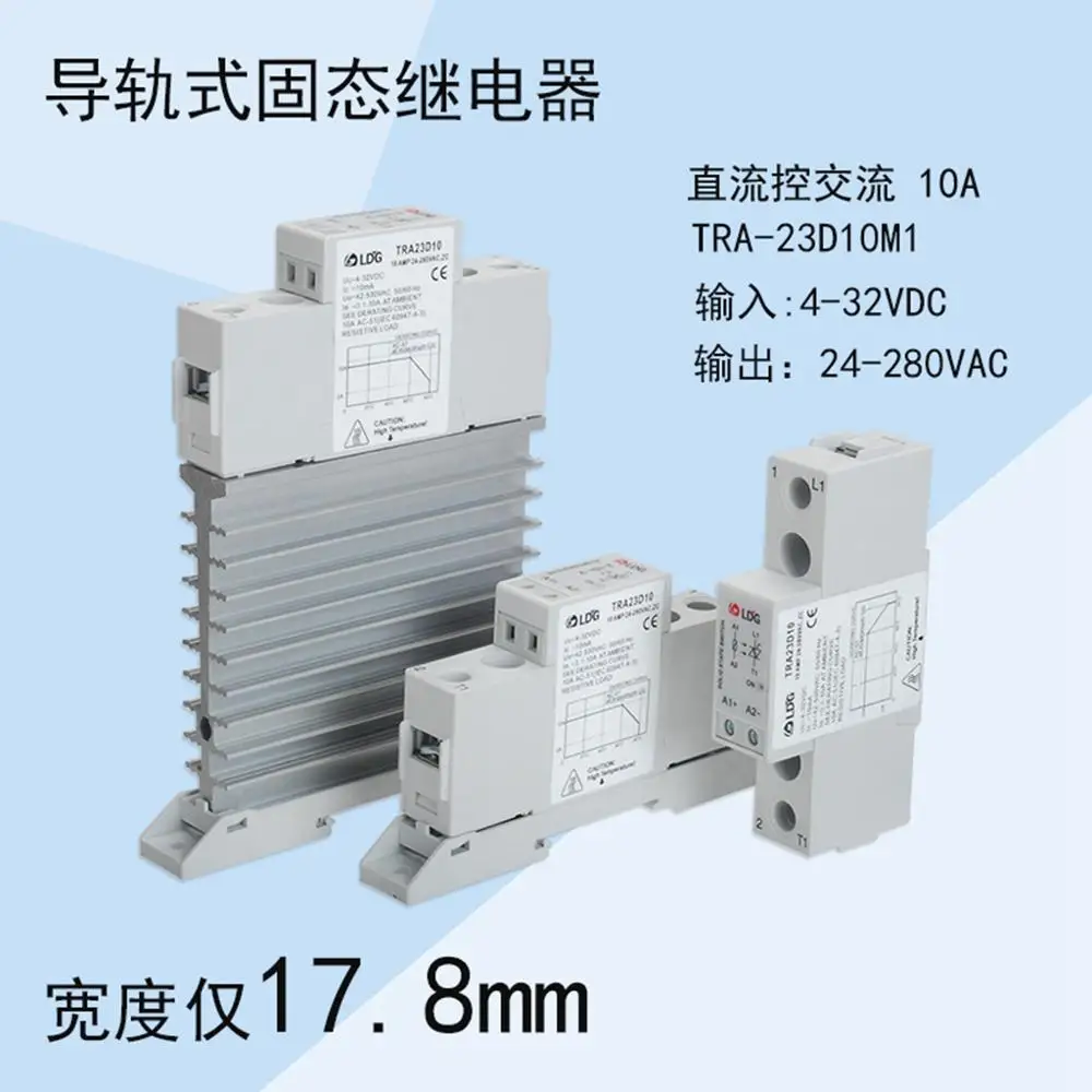 TRA-23D10M1 ultra-thin rail type single-phase solid state relay module module 10A DC control AC radiator
TRA-23D10M1 ultra-thin rail type single-phase solid state relay module module 10A DC control AC radiator