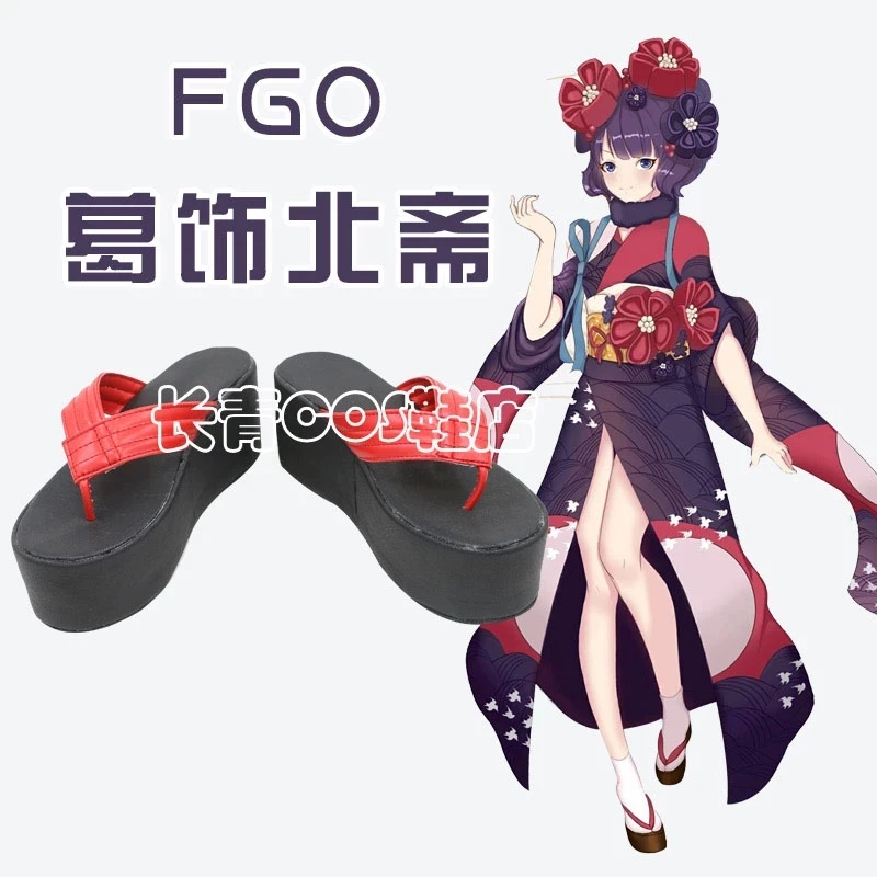 Anime Fate Grand Order FGO Katsushika Hokusai Cosplay Shoes Sandals Katsushika Hokusai Cosplay shoes Custom Made any size
Anime Fate Grand Order FGO Katsushika Hokusai Cosplay Shoes Sandals Katsushika Hokusai Cosplay shoes Custom Made any size