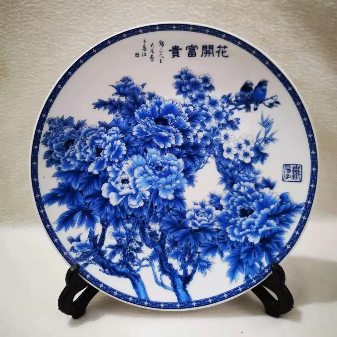 

Exquisite Chinese Classical Blue and white Porcelain Painted Peony Plate with Qianlong Mark