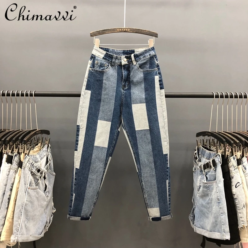 Fashion Color Contrast Stitching Jeans Women 2021 Spring Loose Geometric Harem Daddy Pants High Waist Slimming Washed Jeans
Fashion Color Contrast Stitching Jeans Women 2021 Spring Loose Geometric Harem Daddy Pants High Waist Slimming Washed Jeans