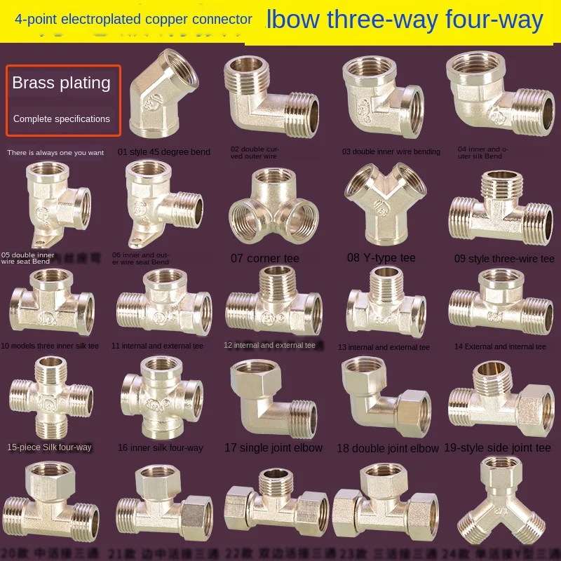 1/2IN copper plating pipe fittings stainless steel color copper live joint tee elbow copper tee joint Y type tee corner tee
1/2IN copper plating pipe fittings stainless steel color copper live joint tee elbow copper tee joint Y type tee corner tee