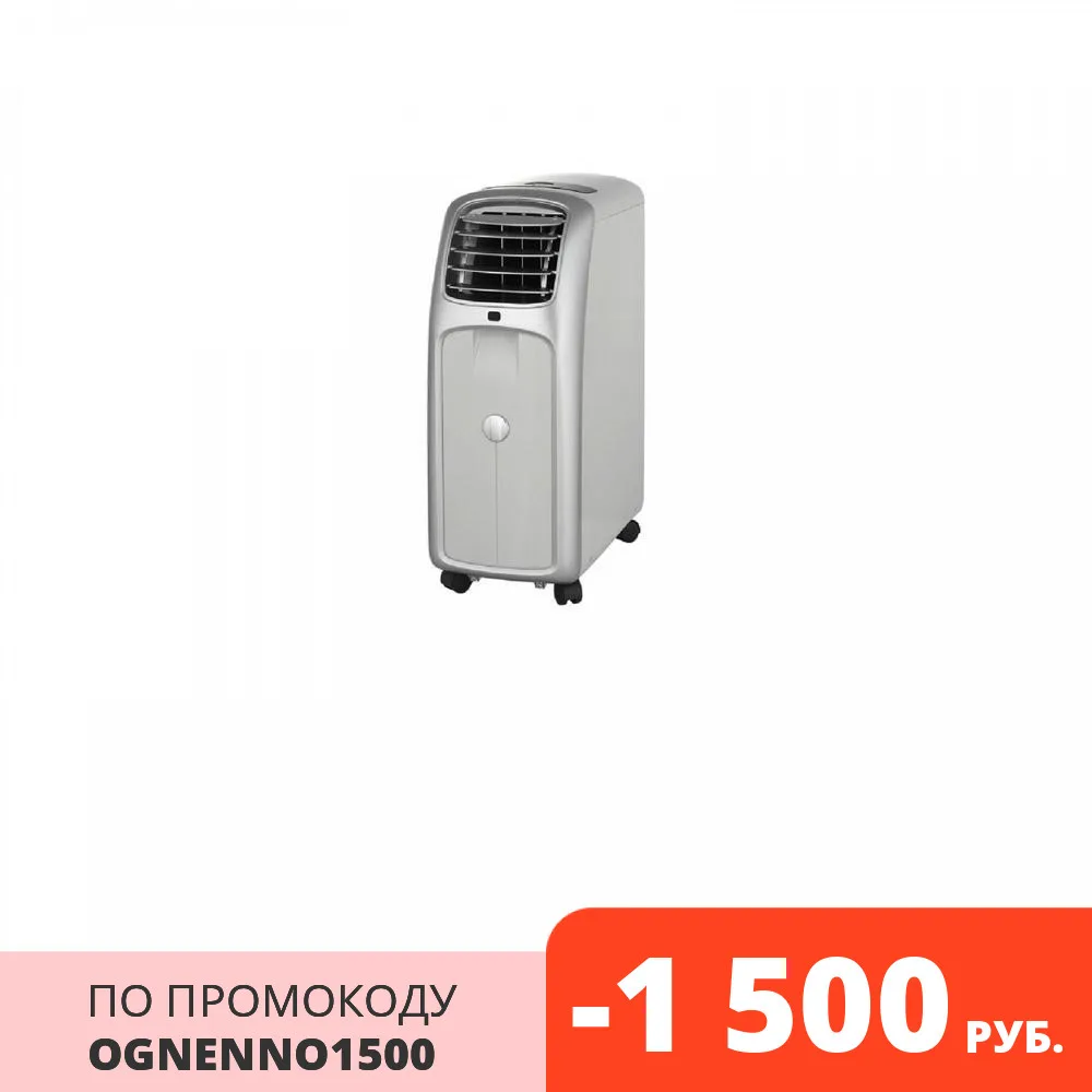 Мобильный кондиционер Ballu BPAC-09 CM | Бытовая техника