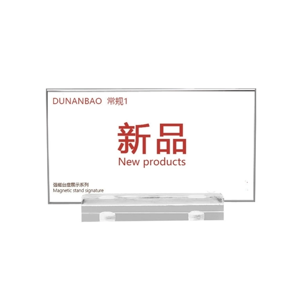 Magnetic Base Acrylic Sign Holder Desktop Stand, Clear Plastic Frame Price Tag Card Poster Shelf Table Counter Magnet Displays
Magnetic Base Acrylic Sign Holder Desktop Stand, Clear Plastic Frame Price Tag Card Poster Shelf Table Counter Magnet Displays