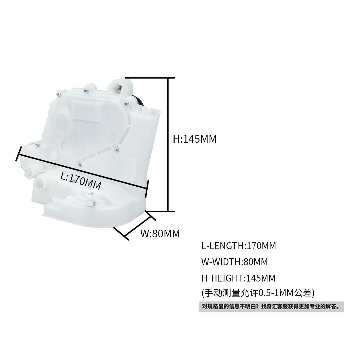 Fit for Front left door lock actuator with installation kit for Honda CR-V OE: 72150-swa-a01
Fit for Front left door lock actuator with installation kit for Honda CR-V OE: 72150-swa-a01