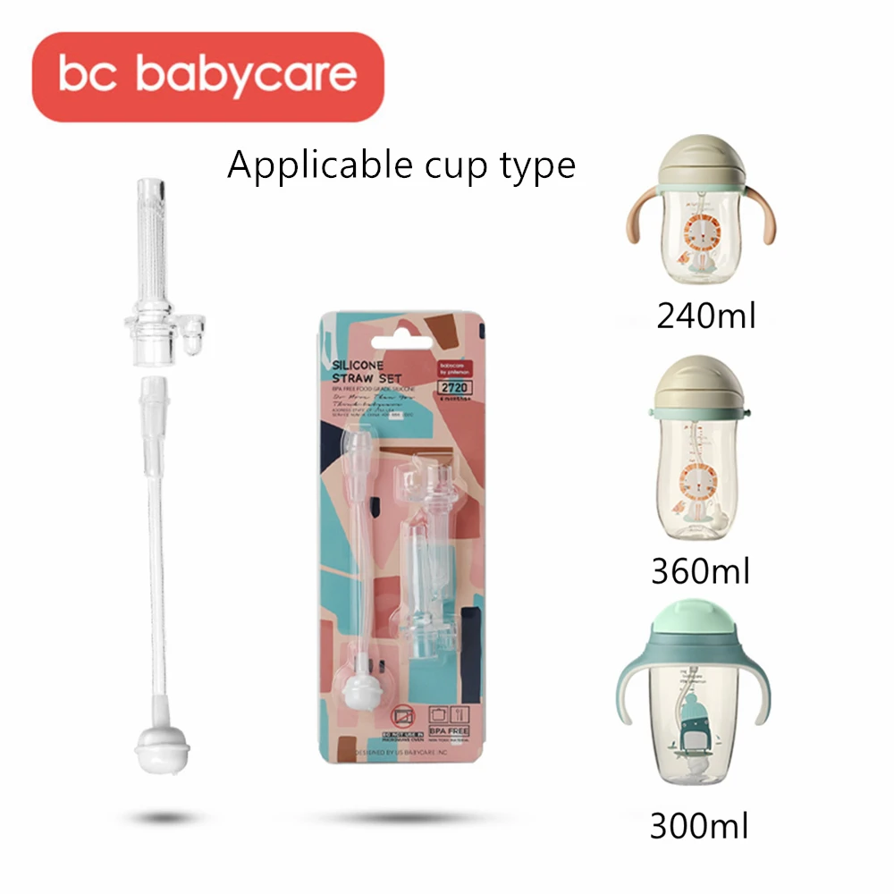 BC Babycare детская бутылочка соломинка аксессуары для кормления водой силиконовая