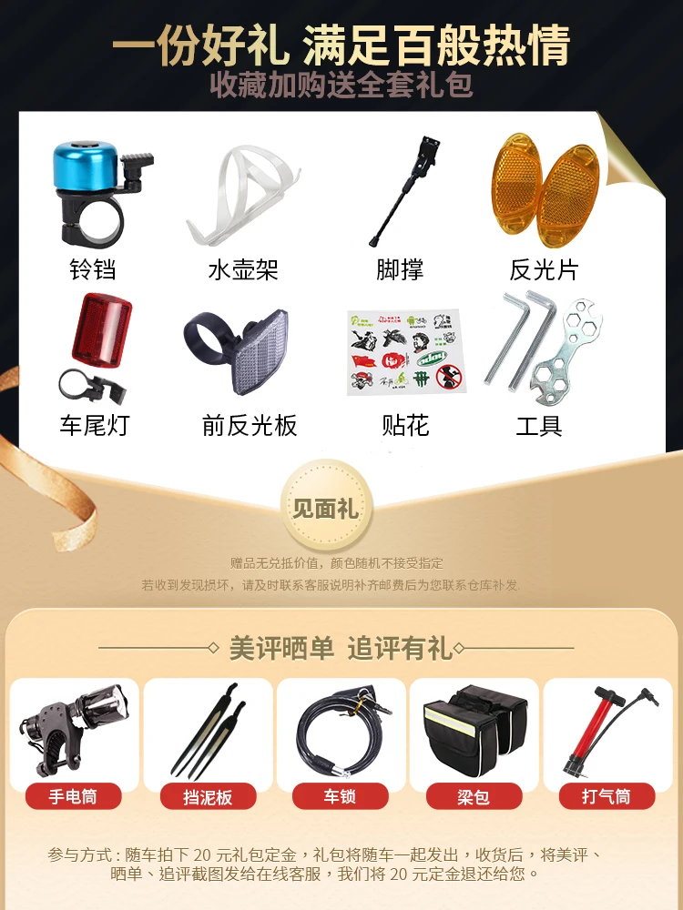 Dead Fly Variable Speed Bicycle Road Racing Solid Tire Bent Handlebar Muscle Live Flying Bicycle Double Disc Brake Bike
Dead Fly Variable Speed Bicycle Road Racing Solid Tire Bent Handlebar Muscle Live Flying Bicycle Double Disc Brake Bike