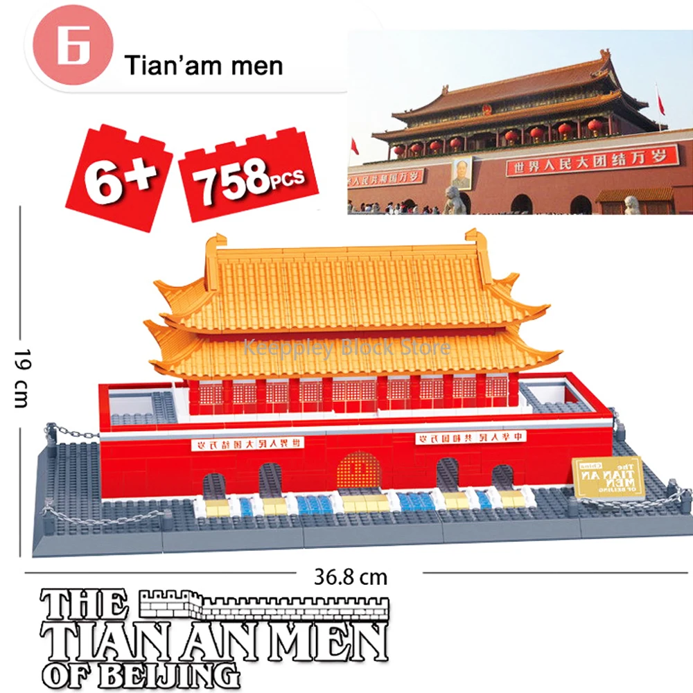 Street View Series Tiananmen Square Building Blocks Brick World Famous Buildings Assembled Toys For Children Birthday Gifts
Street View Series Tiananmen Square Building Blocks Brick World Famous Buildings Assembled Toys For Children Birthday Gifts