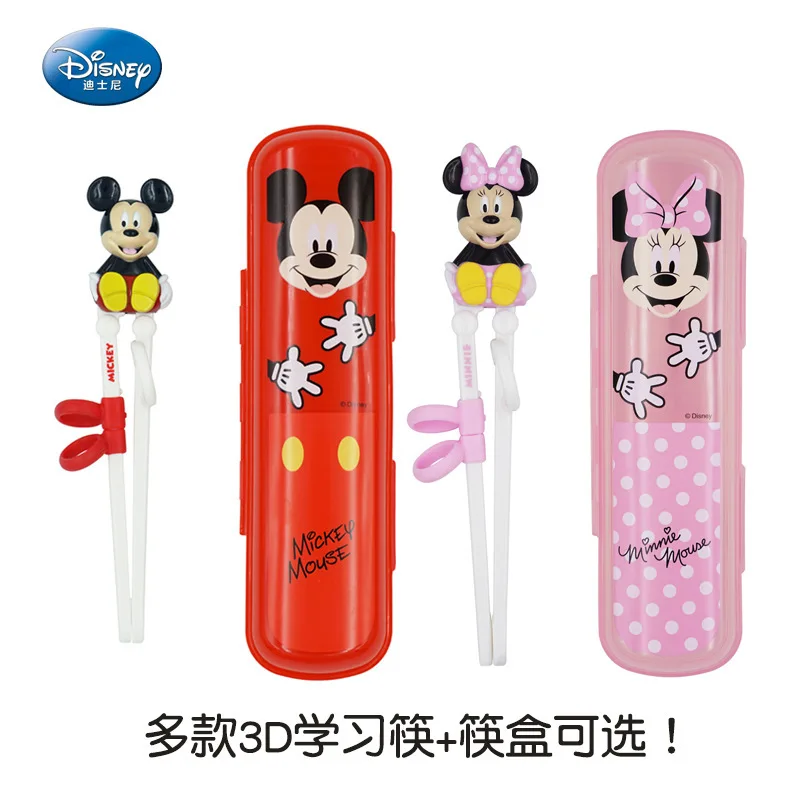 Детские палочки Disney для еды, детские палочки для еды, палочки для еды, набор столовых приборов baby Anna
Детские палочки Disney для еды, детские палочки для еды, палочки для еды, набор столовых приборов baby Anna
