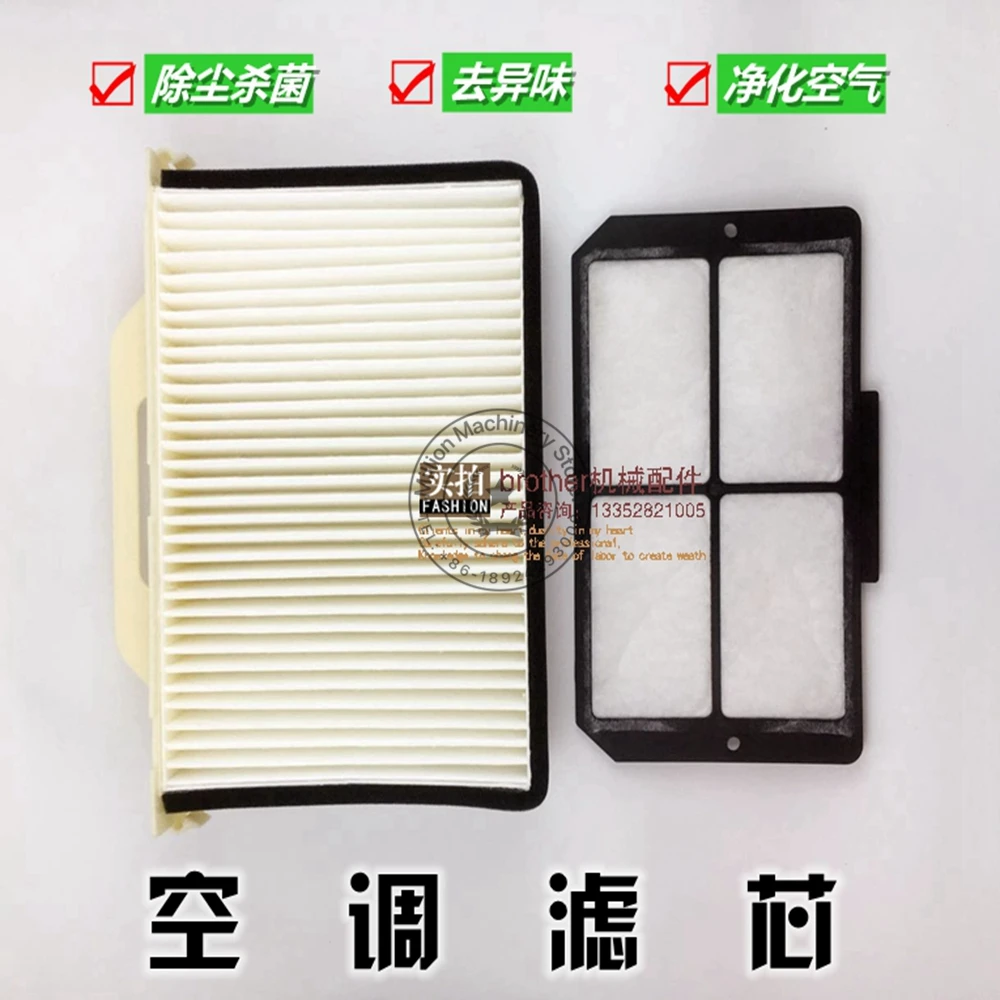 Suitable for Hitachi excavator ZX120/ZX210/ZX240/ZX330/ZX200-6-3G air conditioning filter direct-jet excavator AC filter screen
Suitable for Hitachi excavator ZX120/ZX210/ZX240/ZX330/ZX200-6-3G air conditioning filter direct-jet excavator AC filter screen
