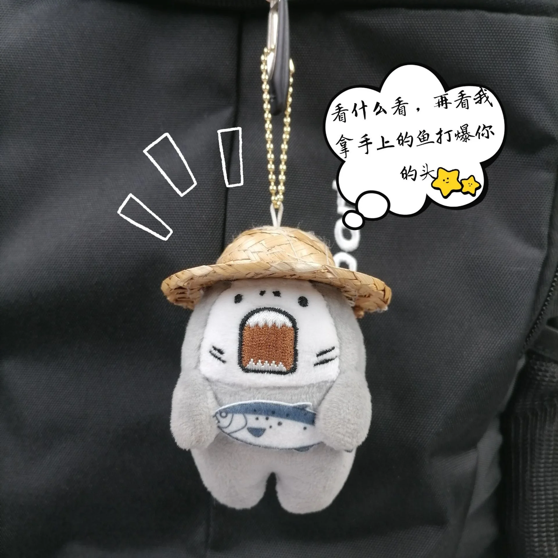 Grumpy shark adult student bag pendant creative girl heart bag pendant key chain llaveros kawaii
Grumpy shark adult student bag pendant creative girl heart bag pendant key chain llaveros kawaii