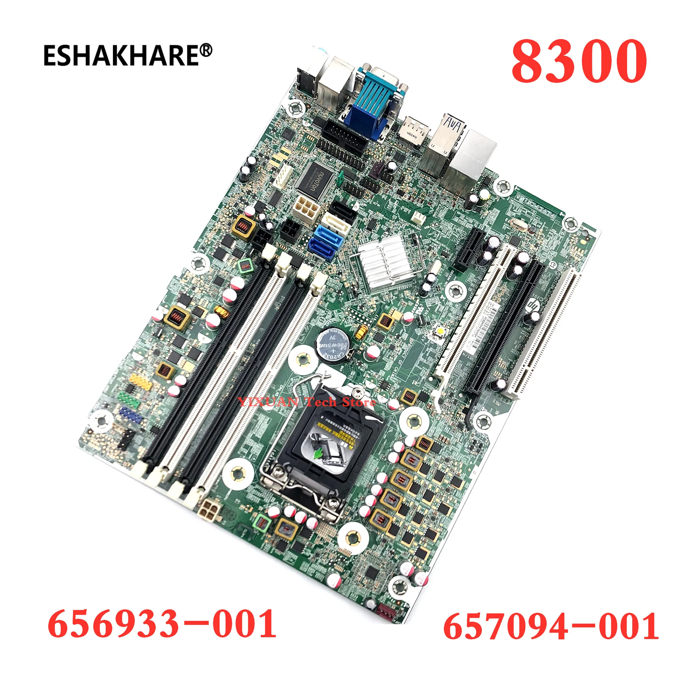 657094 001 для HP Compaq 8300 8380 материнская плата настольного компьютера 656933 Q75 LGA1155 100%