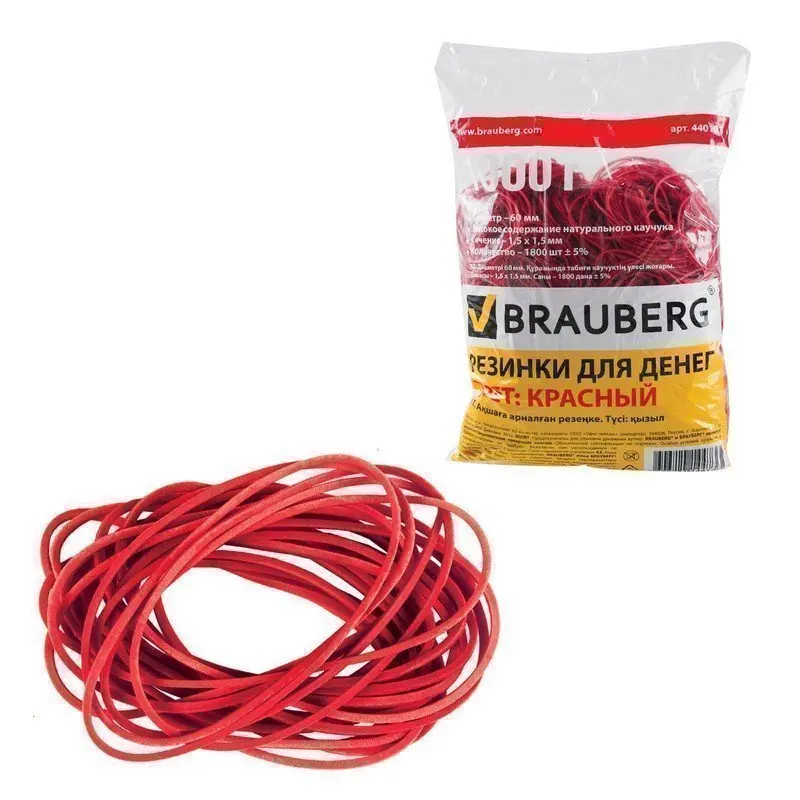 Резинки для денег BRAUBERG 1000 г красные натуральный каучук - купить по выгодной цене |