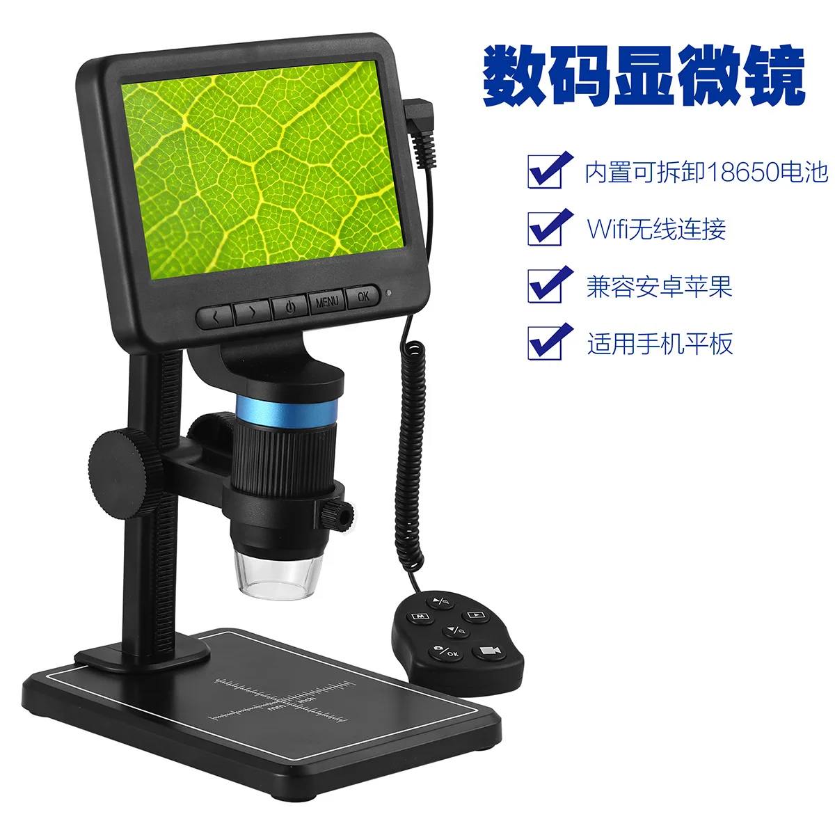 MS2 digital electronic microscope repair magnifier with screen microscope for mobile phone repair
MS2 digital electronic microscope repair magnifier with screen microscope for mobile phone repair