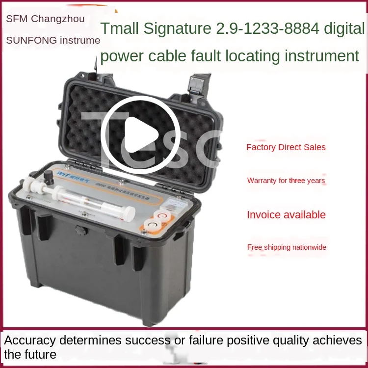 CD650 cable test high-voltage signal generator fault pulse ranging and pointing instrument
CD650 cable test high-voltage signal generator fault pulse ranging and pointing instrument