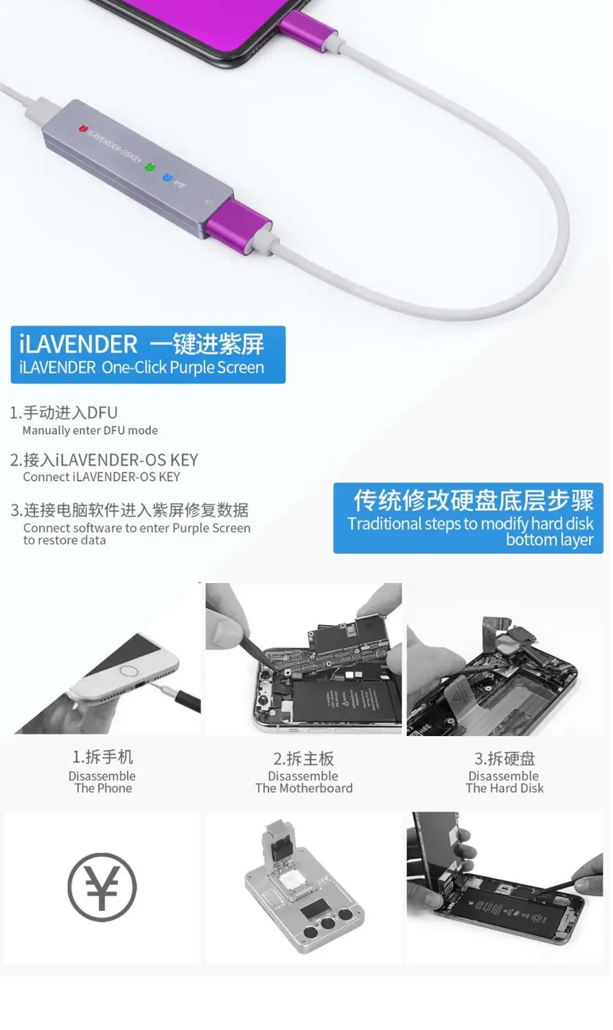 ILavender-OS Key One to Purple For iPhone iPad A7 A8 A9 A10 A11 Nand HDD Basic Data Read Write Syscfg Data Programm 
ILavender-OS Key One to Purple For iPhone iPad A7 A8 A9 A10 A11 Nand HDD Basic Data Read Write Syscfg Data Programm